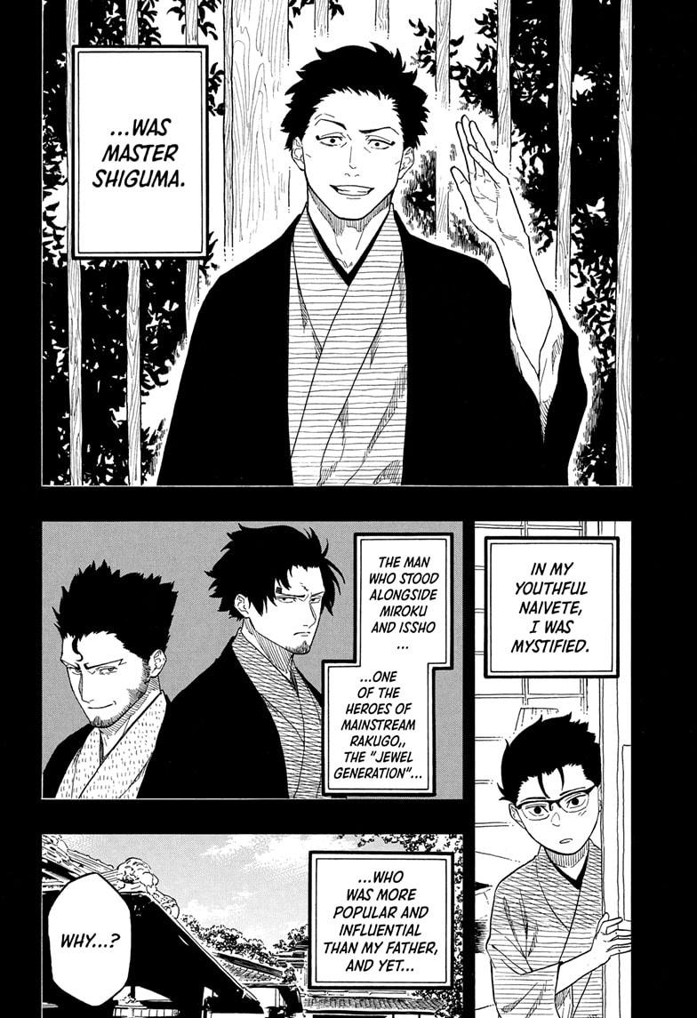 Akane Banashi Chapter 191 page 8 - Chapter 191