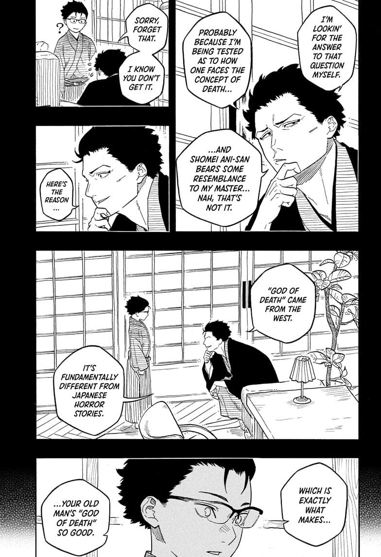 Akane Banashi Chapter 191 page 9 - Chapter 191
