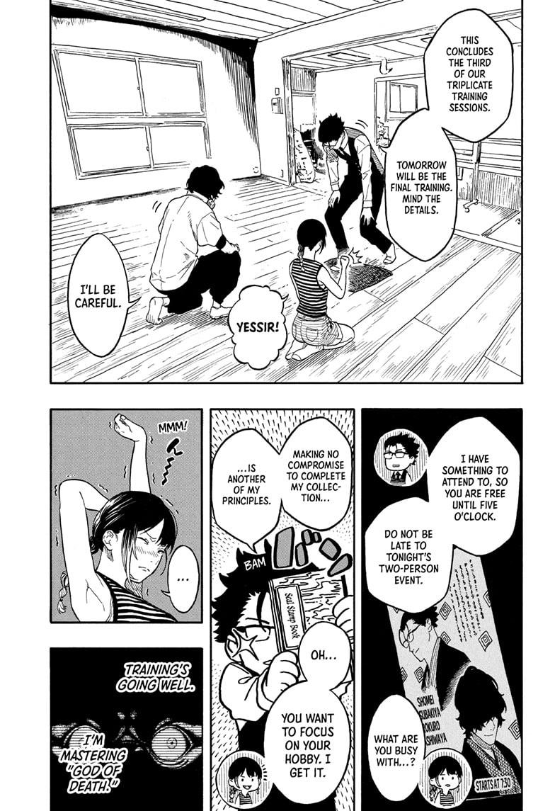 Akane Banashi Chapter 192 page 3 - Chapter 192