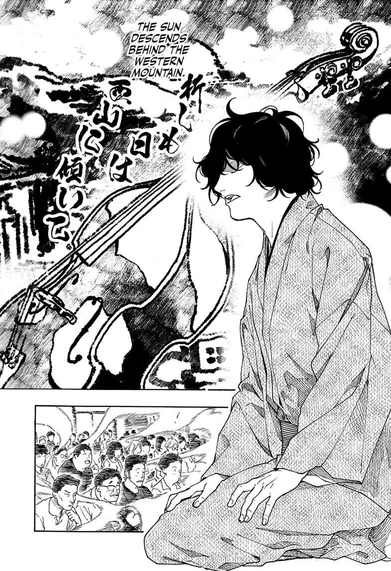 Akane Banashi Chapter 193 page 10 - Chapter 193
