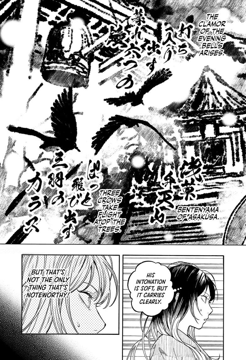 Akane Banashi Chapter 193 page 11 - Chapter 193