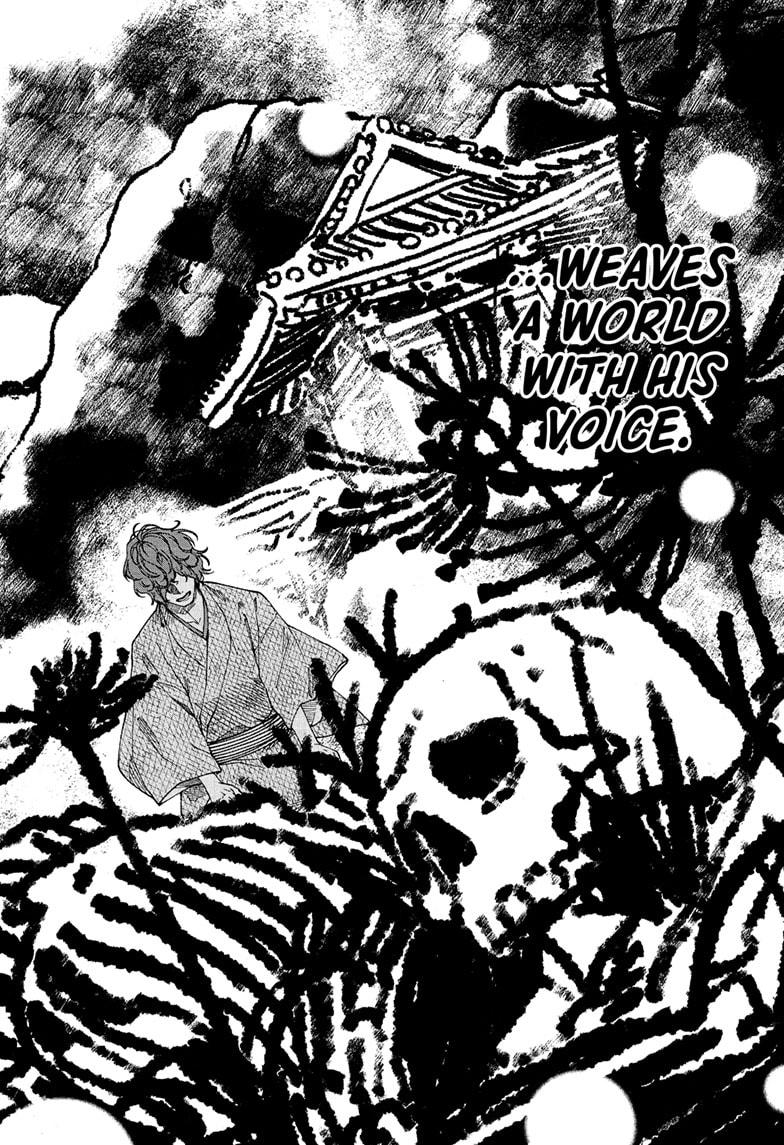 Akane Banashi Chapter 193 page 14 - Chapter 193