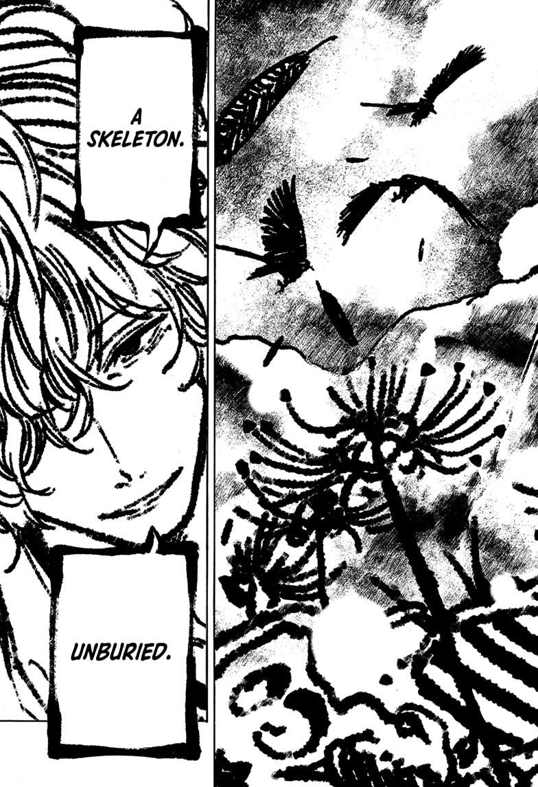 Akane Banashi Chapter 193 page 15 - Chapter 193