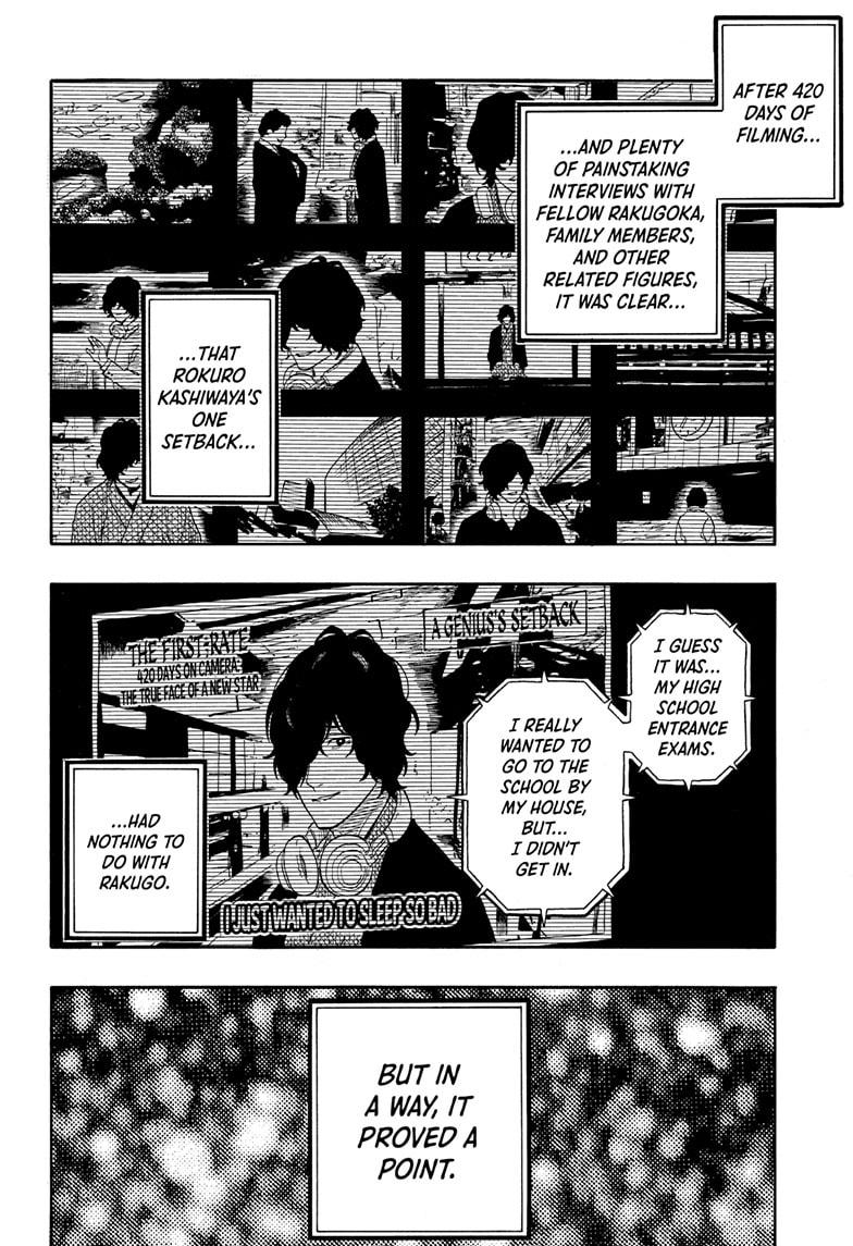Akane Banashi Chapter 193 page 16 - Chapter 193