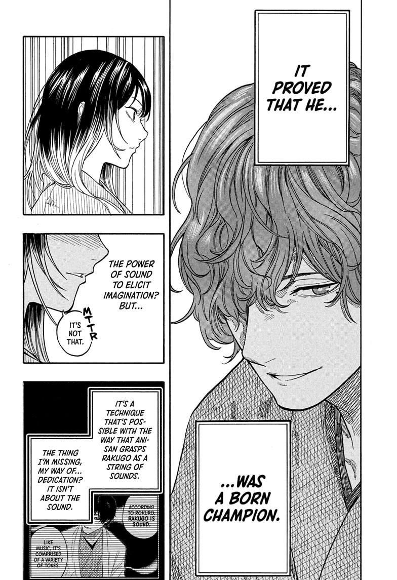 Akane Banashi Chapter 193 page 18 - Chapter 193