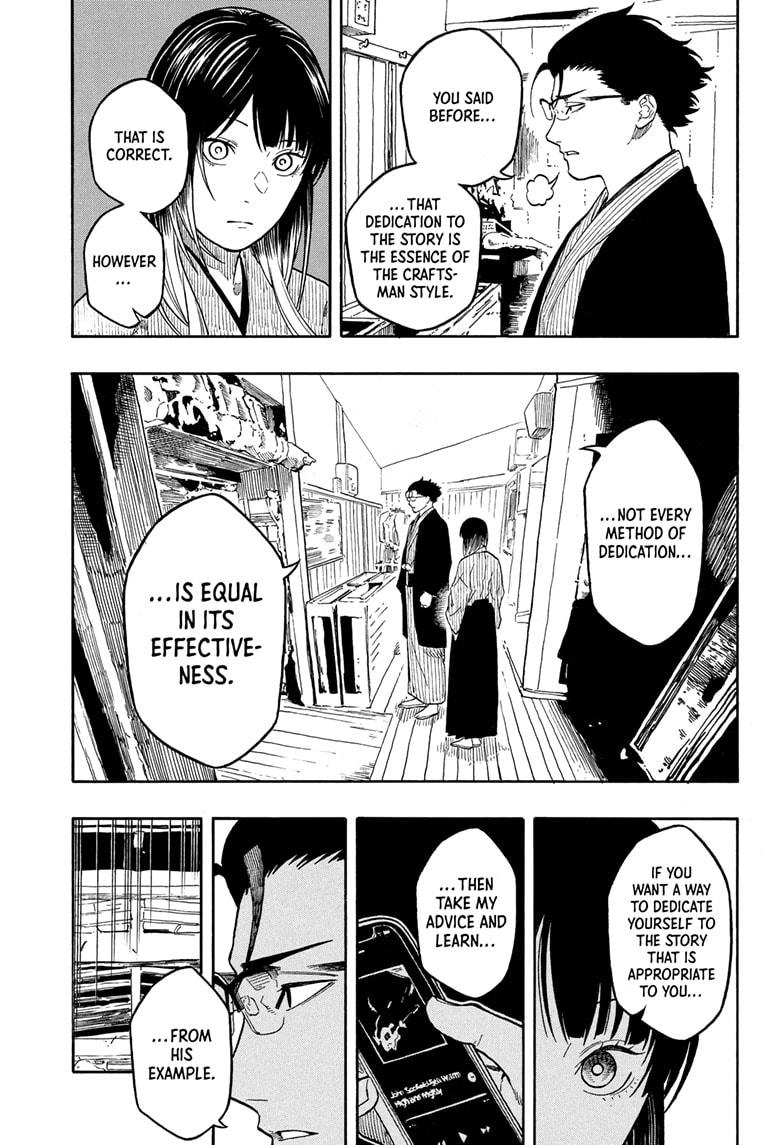Akane Banashi Chapter 193 page 3 - Chapter 193