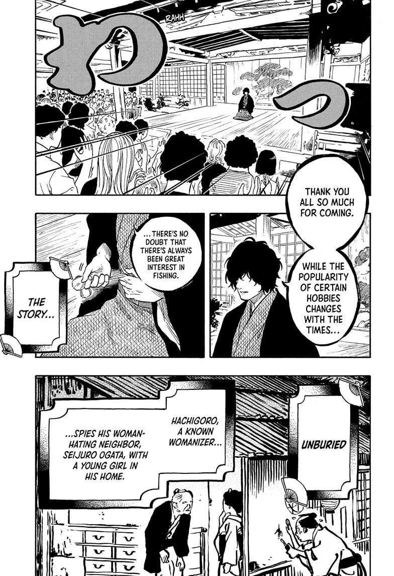 Akane Banashi Chapter 193 page 5 - Chapter 193