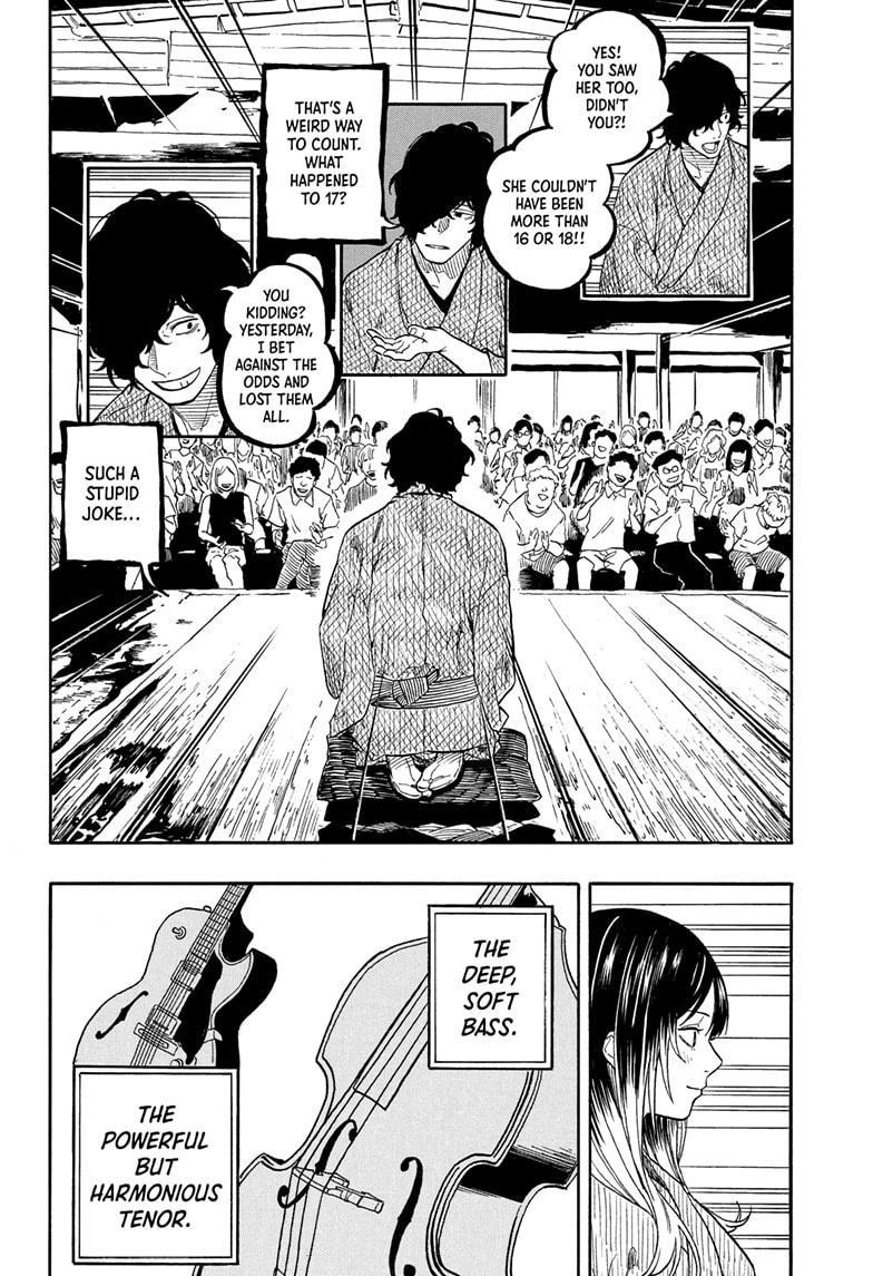 Akane Banashi Chapter 193 page 6 - Chapter 193