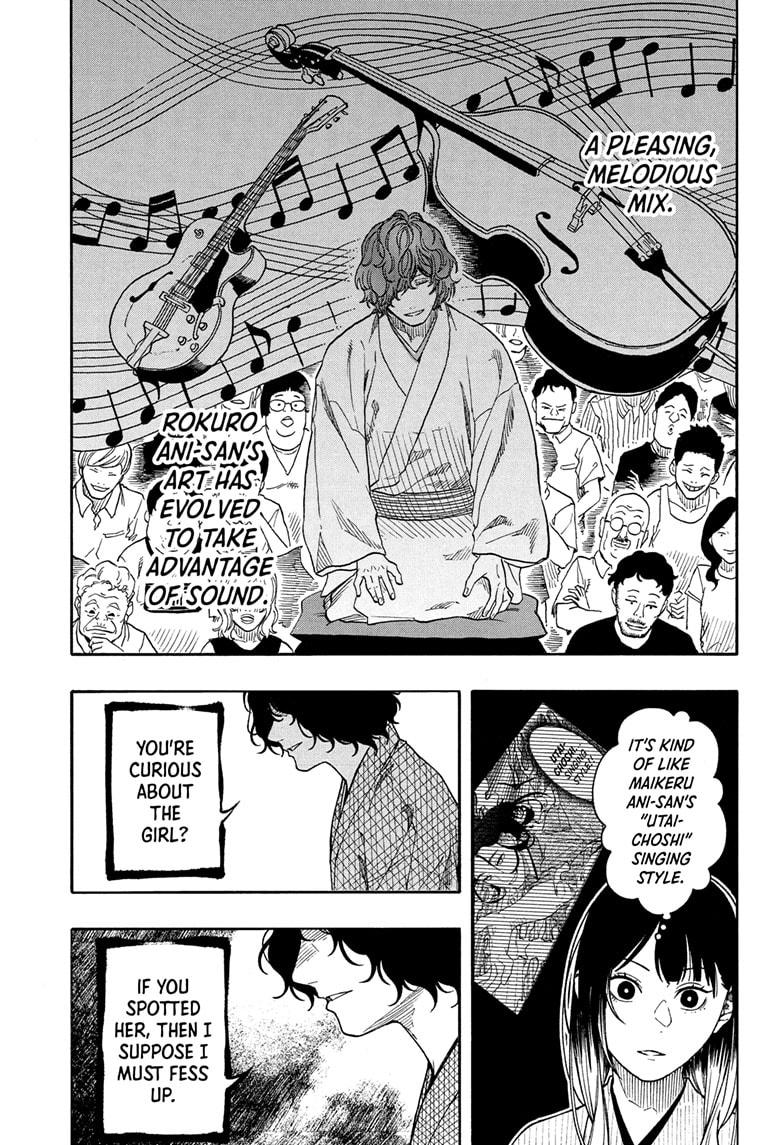 Akane Banashi Chapter 193 page 7 - Chapter 193
