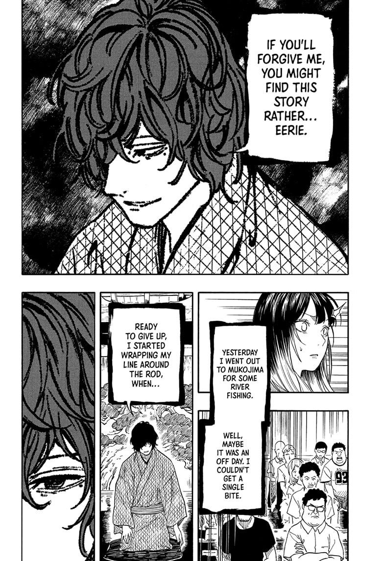 Akane Banashi Chapter 193 page 8 - Chapter 193