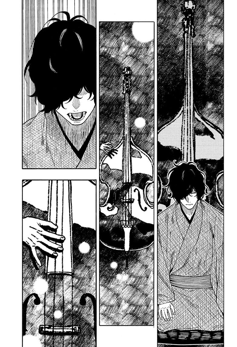 Akane Banashi Chapter 193 page 9 - Chapter 193