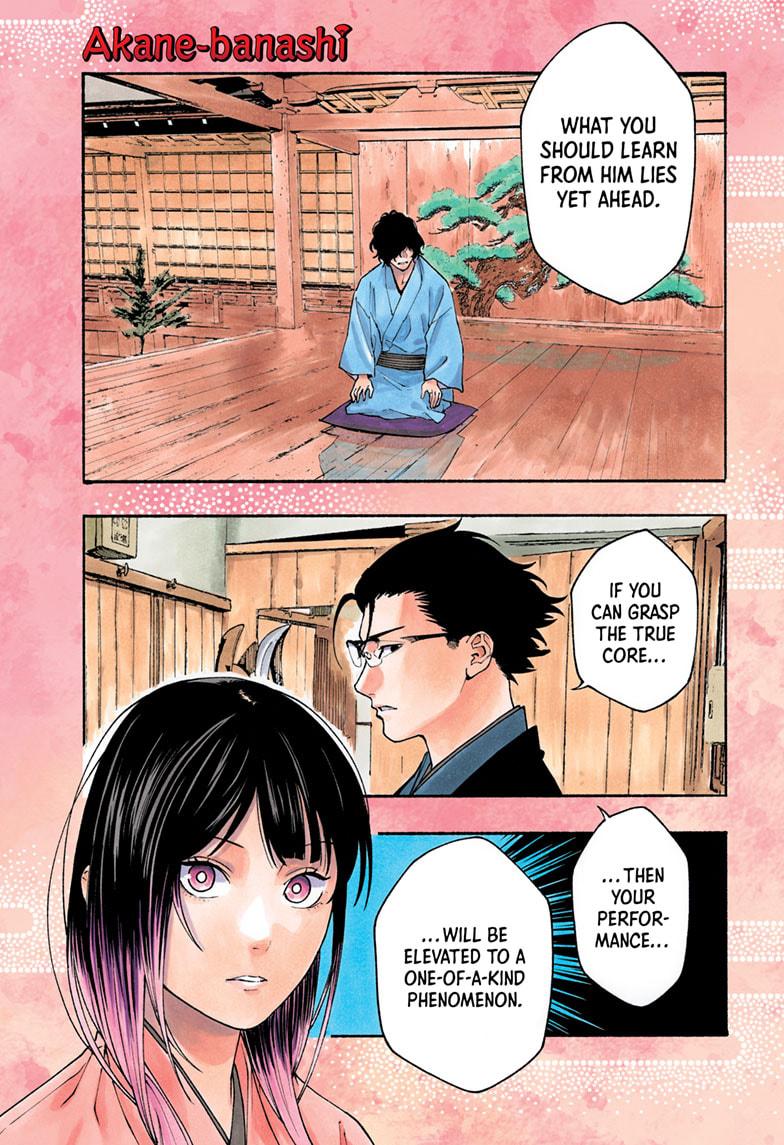 Akane Banashi Chapter 194 page 1 - Chapter 194