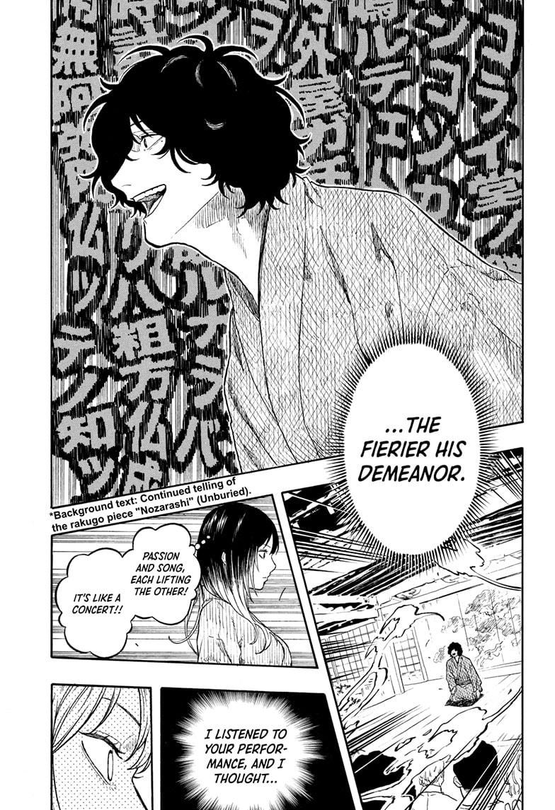 Akane Banashi Chapter 194 page 12 - Chapter 194