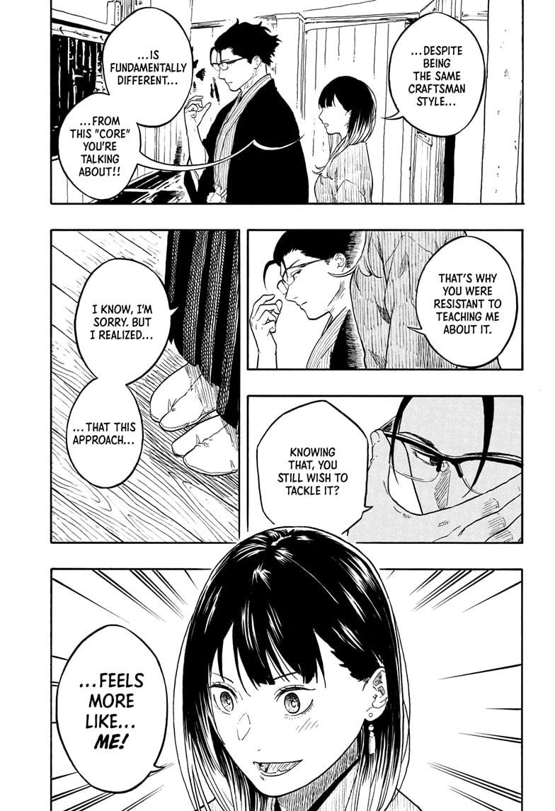 Akane Banashi Chapter 194 page 18 - Chapter 194