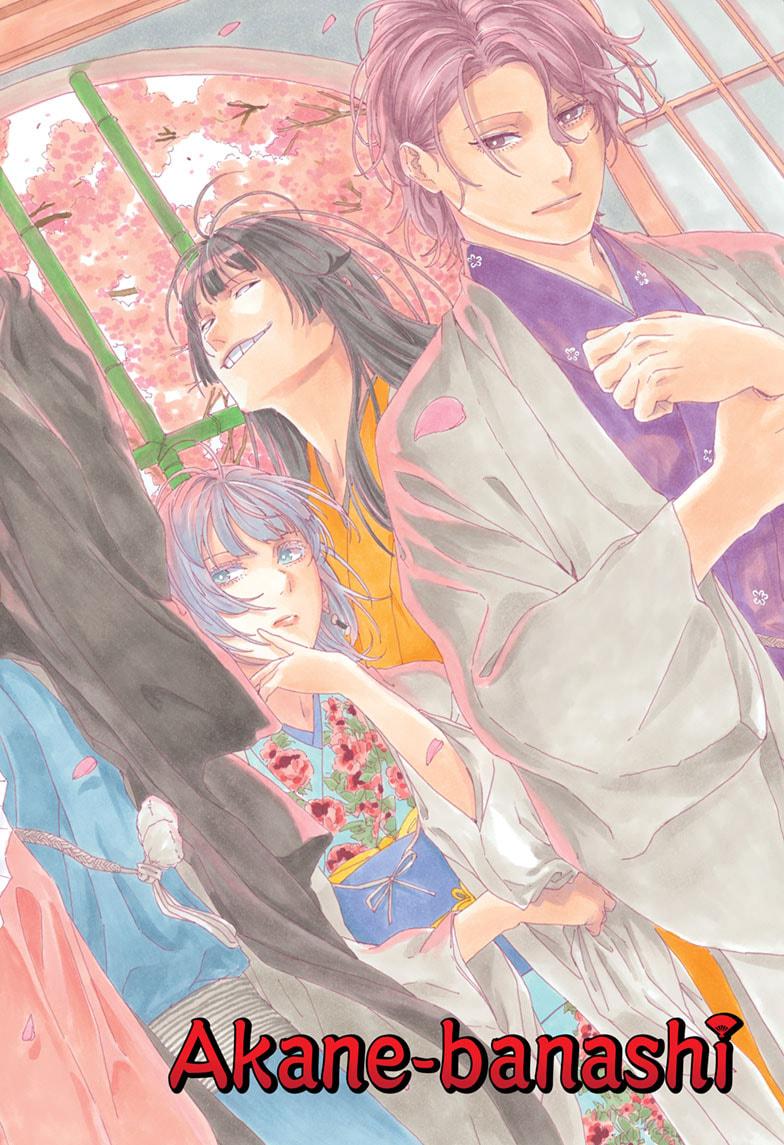 Akane Banashi Chapter 194 page 2 - Chapter 194