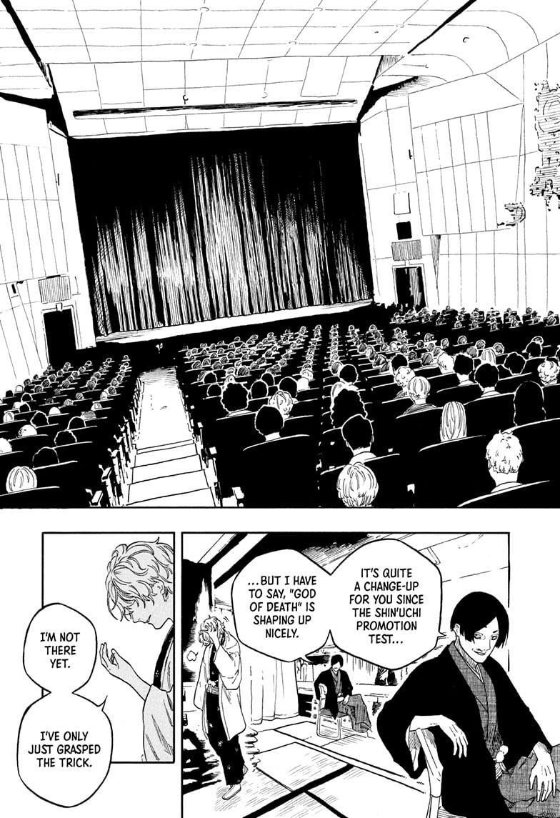 Akane Banashi Chapter 194 page 20 - Chapter 194