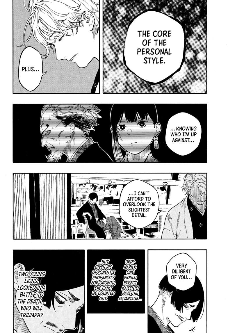 Akane Banashi Chapter 194 page 21 - Chapter 194