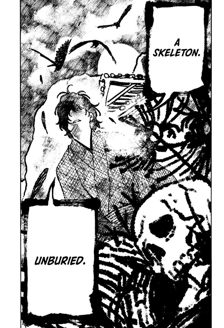 Akane Banashi Chapter 194 page 4 - Chapter 194