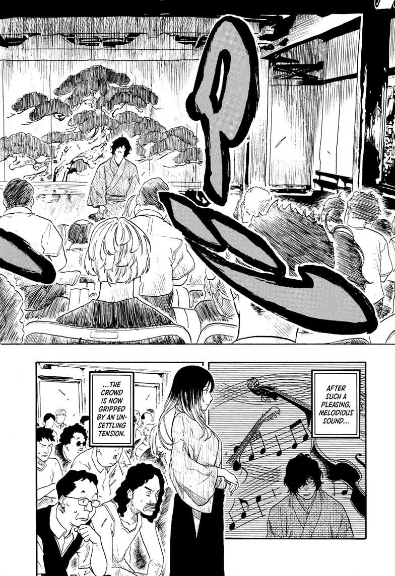 Akane Banashi Chapter 194 page 5 - Chapter 194