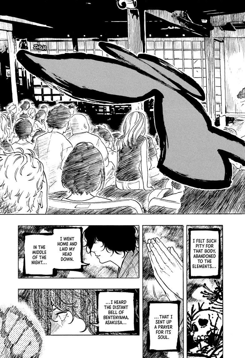 Akane Banashi Chapter 194 page 6 - Chapter 194