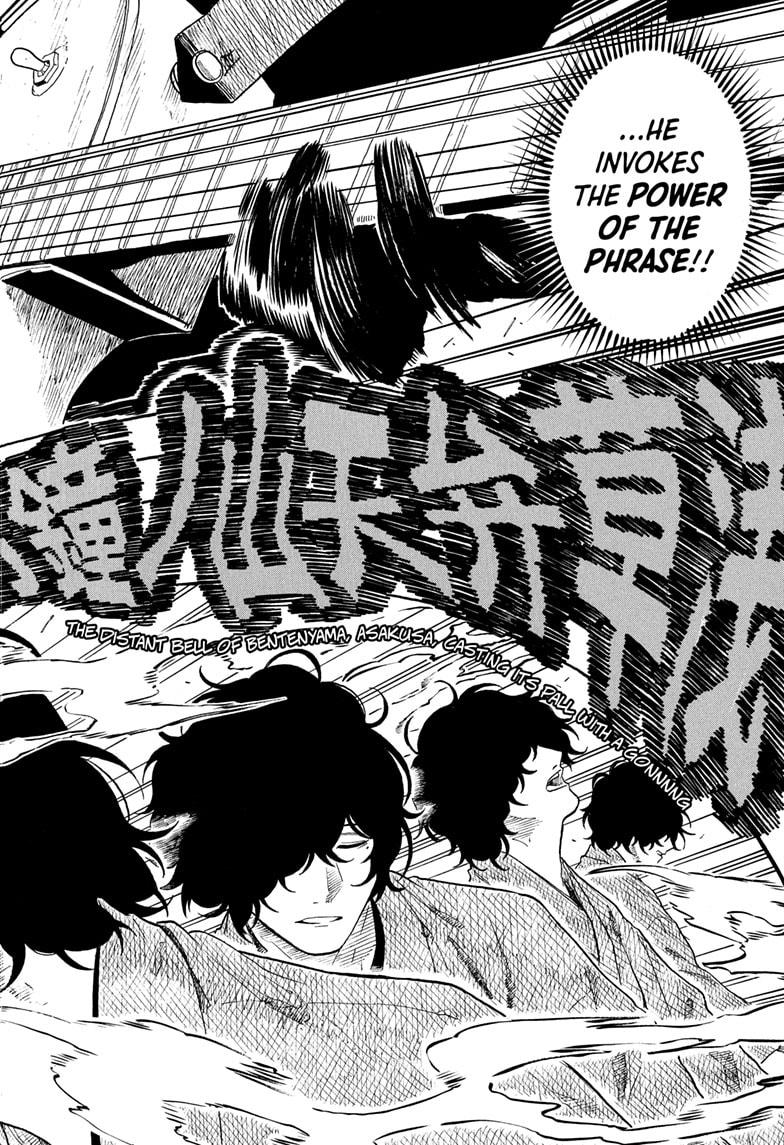 Akane Banashi Chapter 194 page 9 - Chapter 194