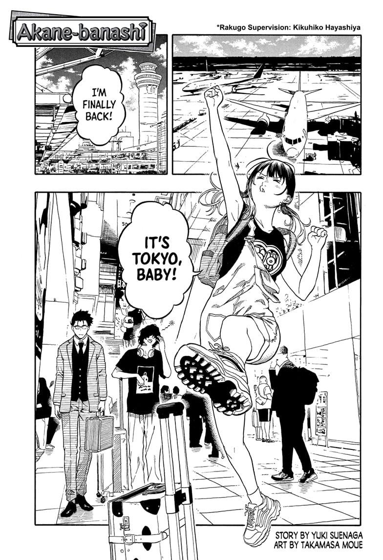 Akane Banashi Chapter 195 page 1 - Chapter 195