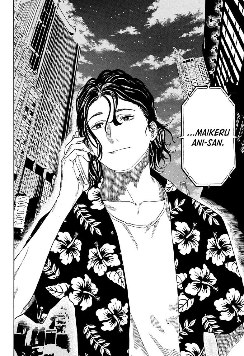 Akane Banashi Chapter 195 page 10 - Chapter 195