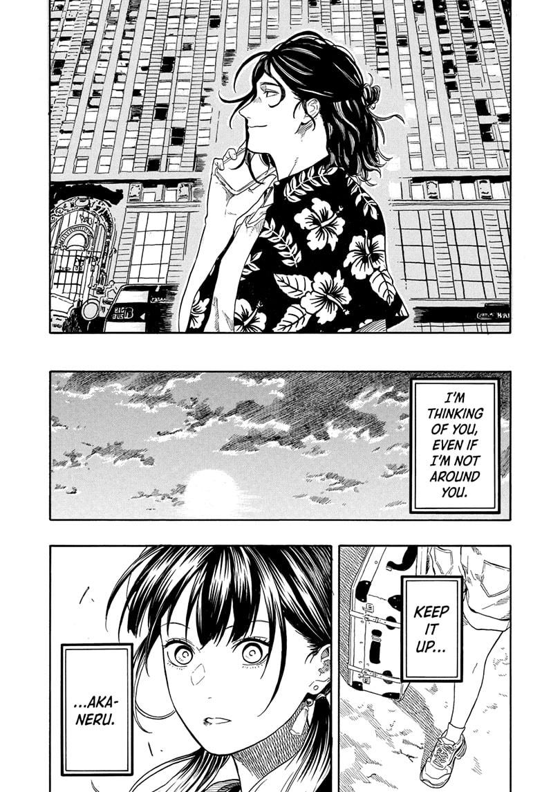 Akane Banashi Chapter 195 page 13 - Chapter 195