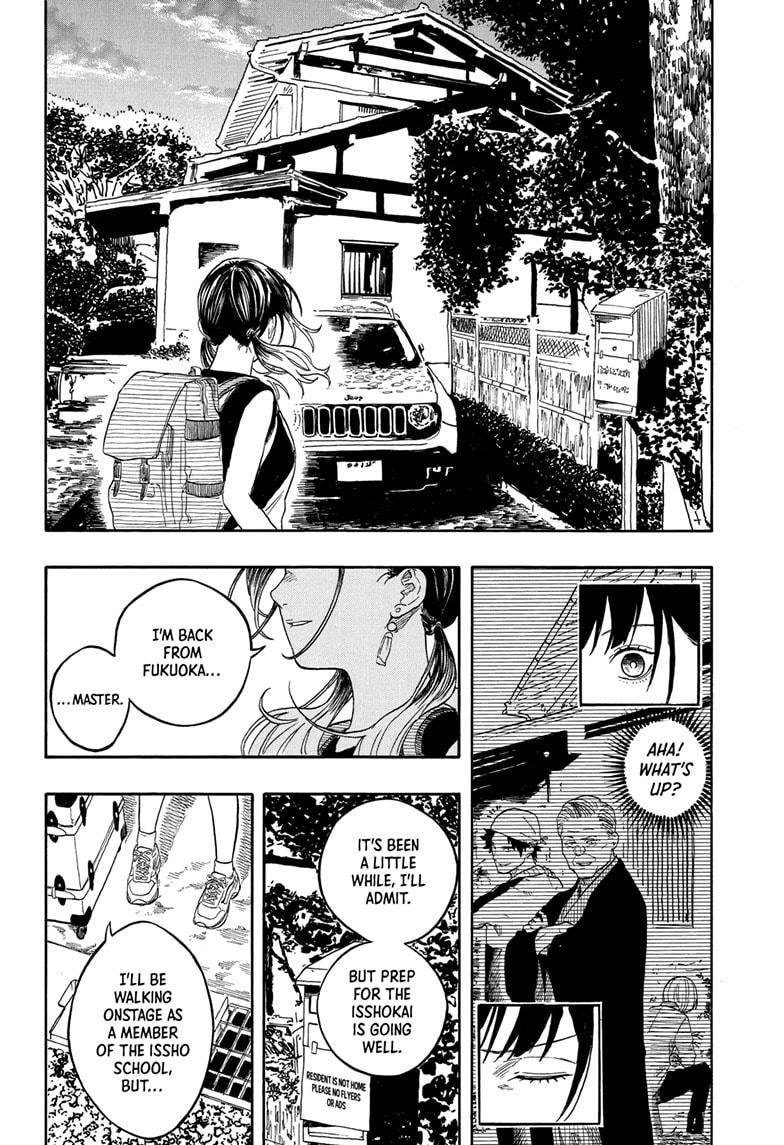 Akane Banashi Chapter 195 page 14 - Chapter 195