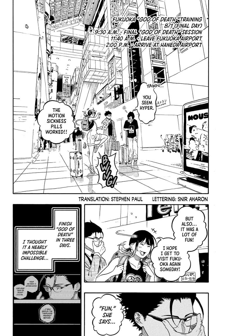Akane Banashi Chapter 195 page 2 - Chapter 195