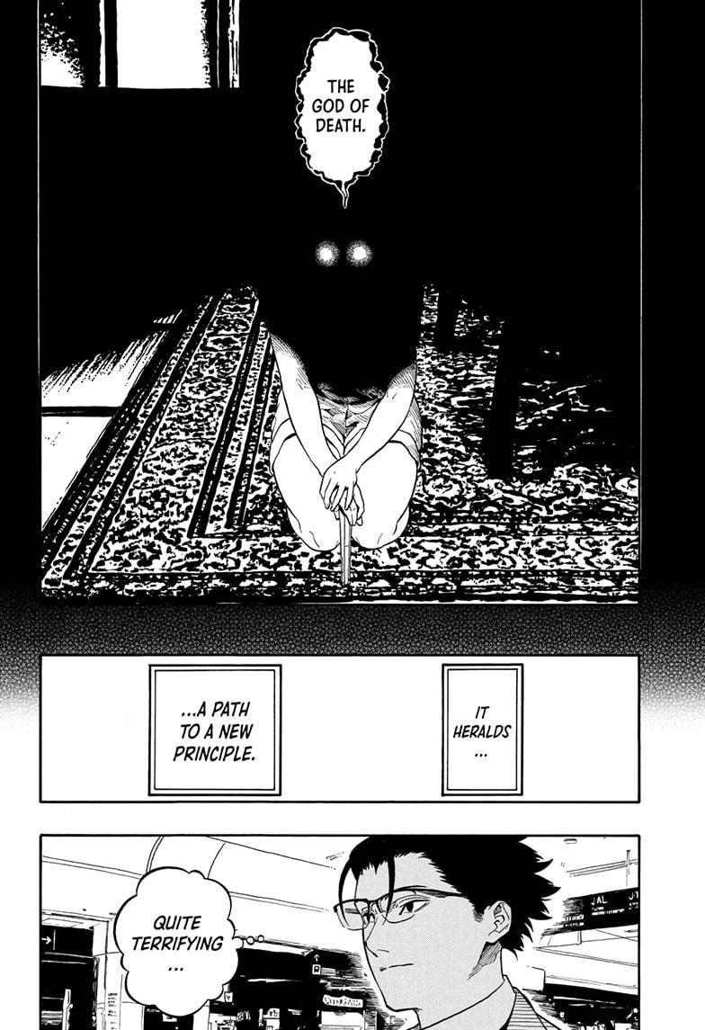 Akane Banashi Chapter 195 page 4 - Chapter 195