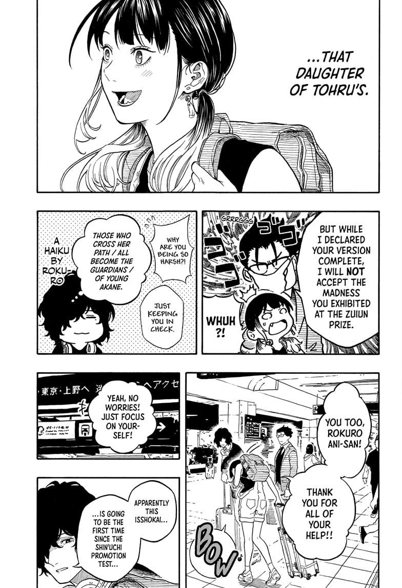 Akane Banashi Chapter 195 page 5 - Chapter 195