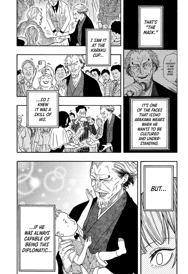 Akane-banashi manga, chapter 196, page 10 of 20