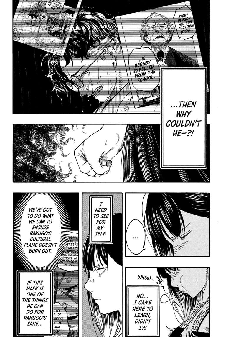 Akane-banashi manga, chapter 196, page 11 of 20