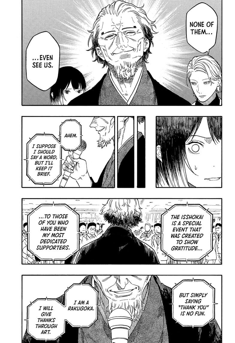 Akane-banashi manga, chapter 196, page 14 of 20