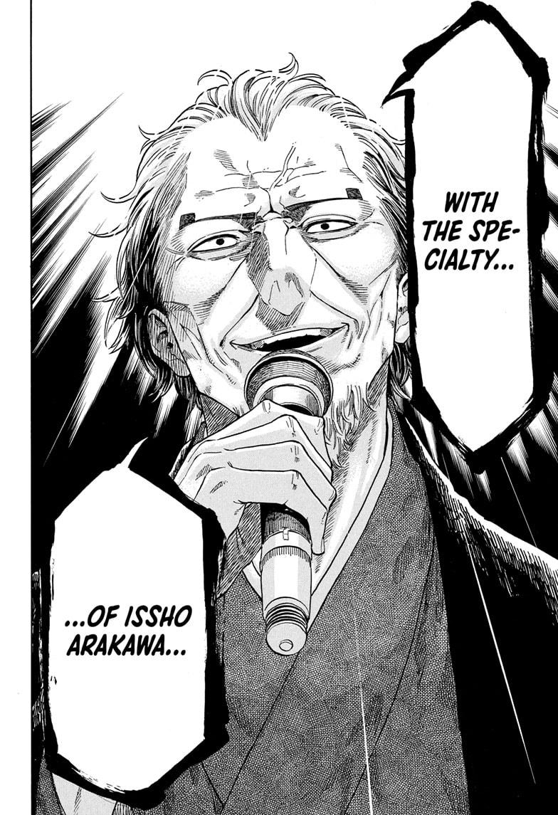 Akane-banashi manga, chapter 196, page 15 of 20