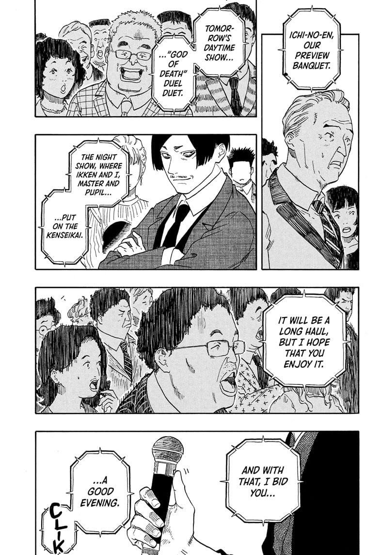 Akane-banashi manga, chapter 196, page 16 of 20