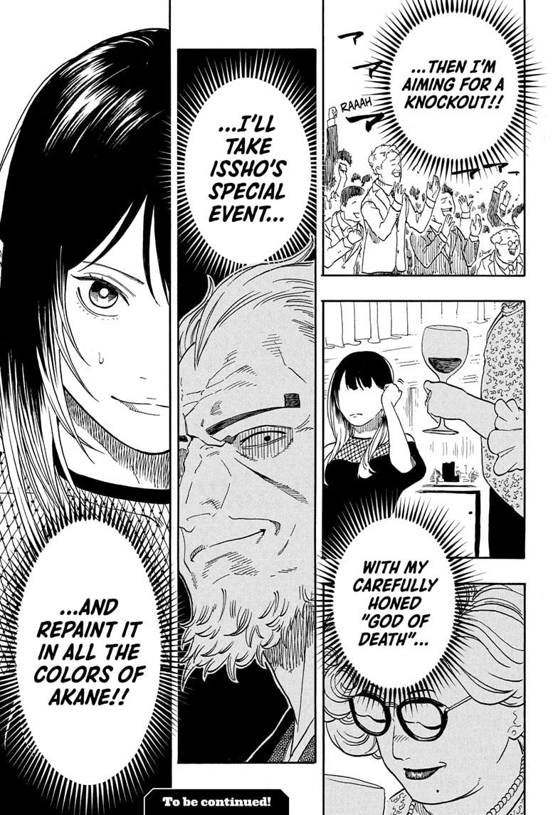 Akane-banashi manga, chapter 196, page 20 of 20