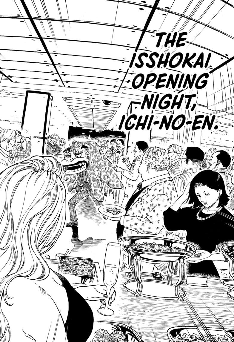 Akane-banashi manga, chapter 196, page 3 of 20