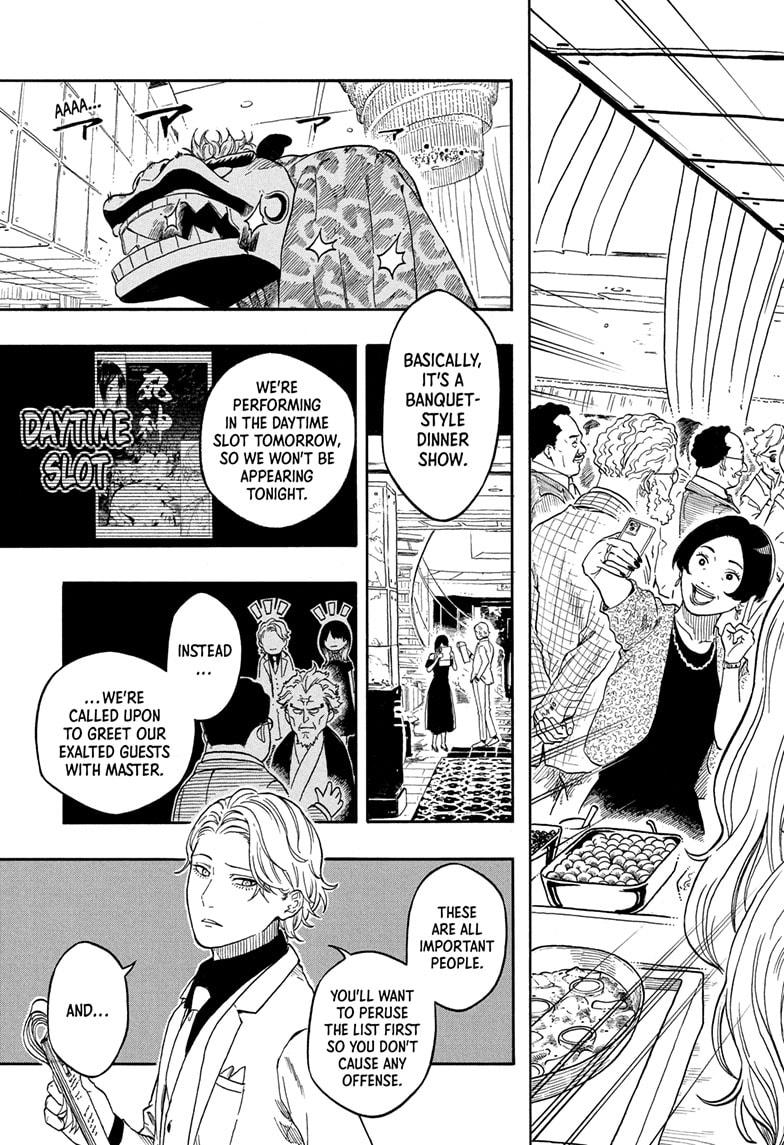 Akane-banashi manga, chapter 196, page 4 of 20