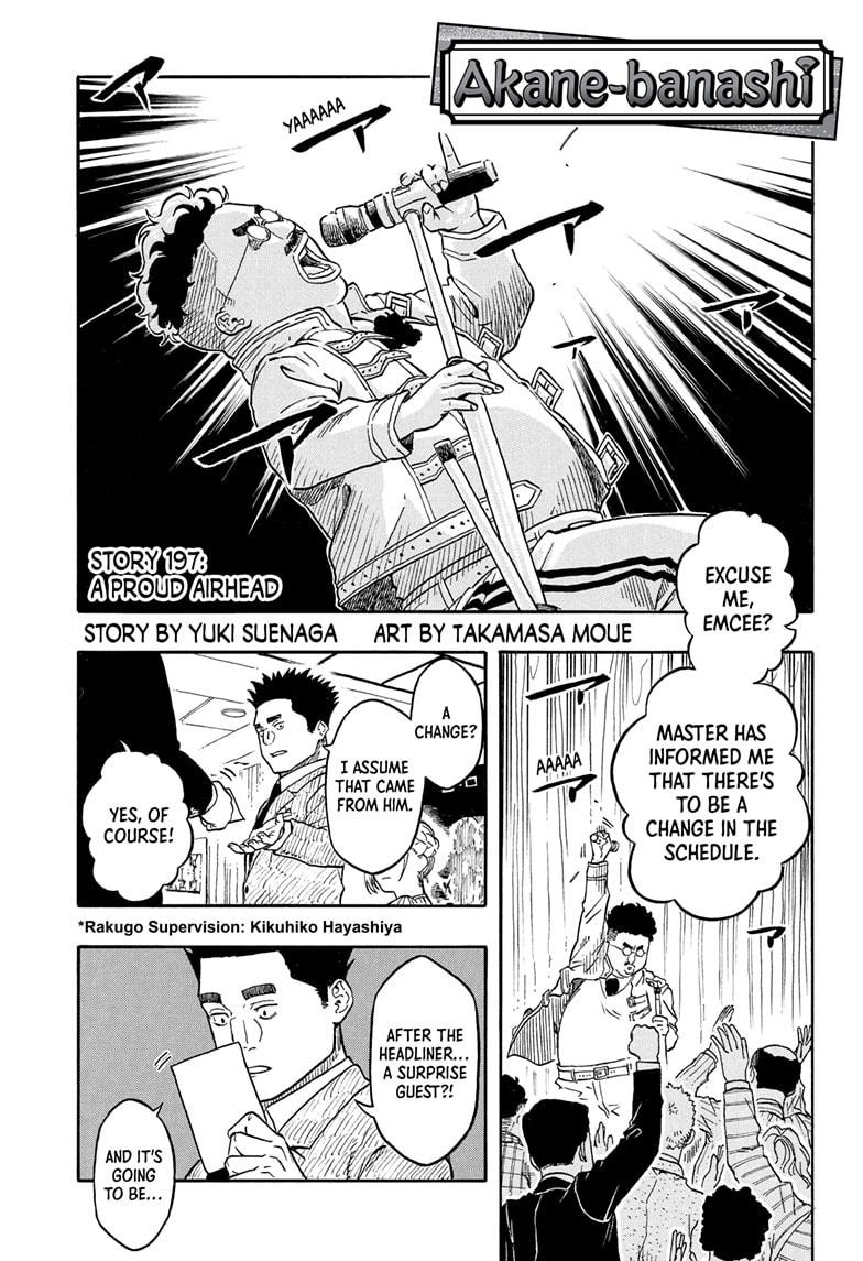 Akane Banashi Chapter 197 page 1 - Chapter 197