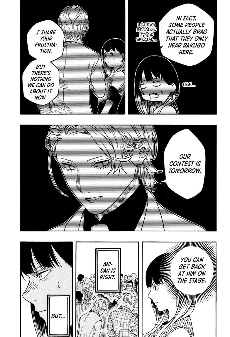 Akane Banashi Chapter 197 page 3 - Chapter 197