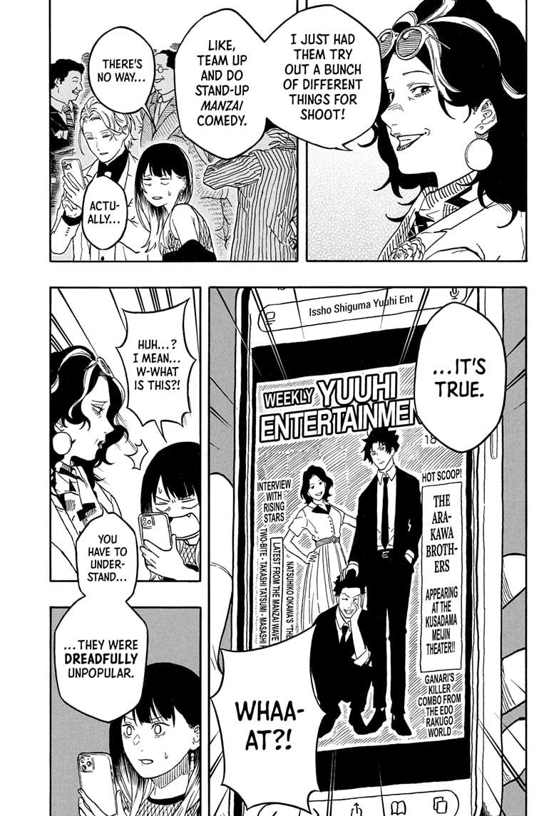 Akane Banashi Chapter 197 page 7 - Chapter 197