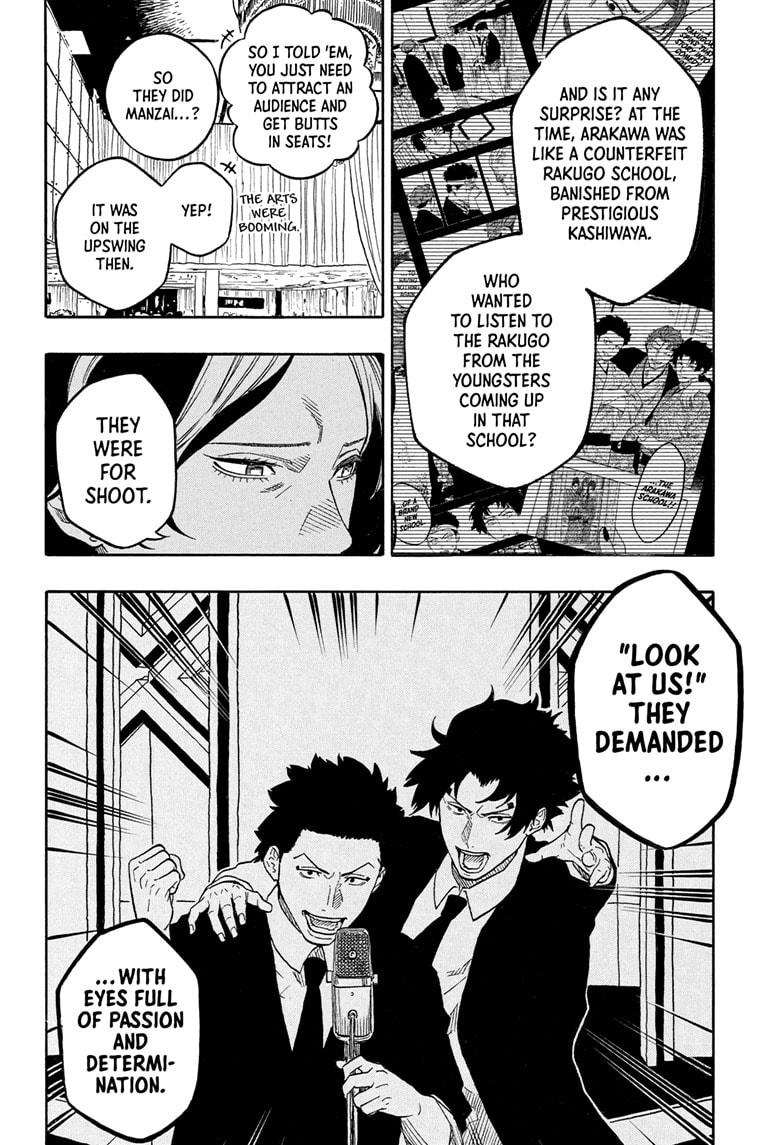 Akane Banashi Chapter 197 page 8 - Chapter 197
