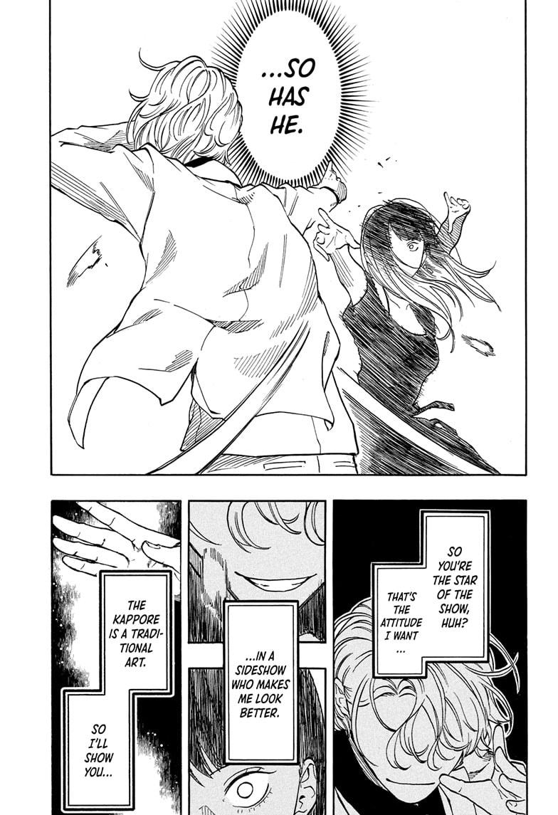 Akane Banashi Chapter 198 page 11 - Chapter 198
