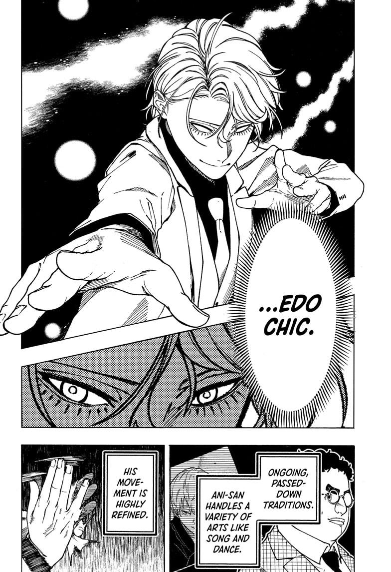 Akane Banashi Chapter 198 page 12 - Chapter 198