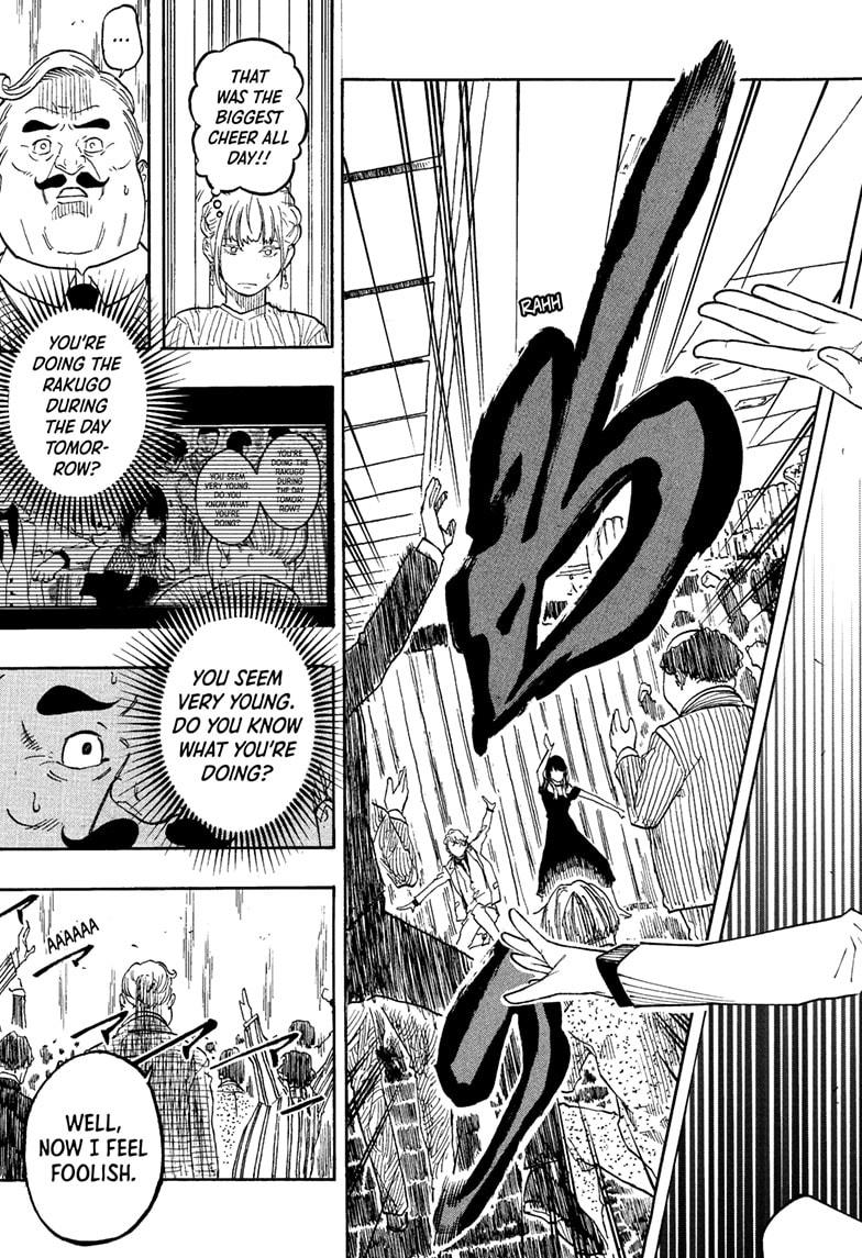 Akane Banashi Chapter 198 page 17 - Chapter 198
