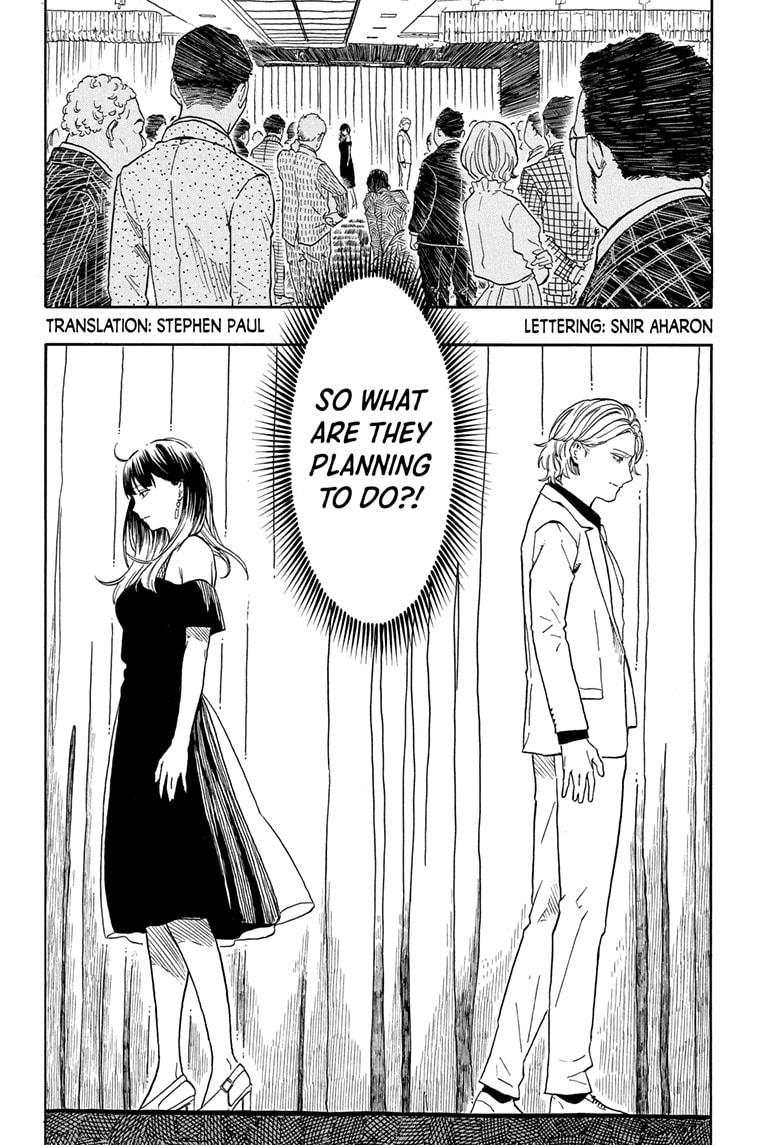 Akane Banashi Chapter 198 page 2 - Chapter 198