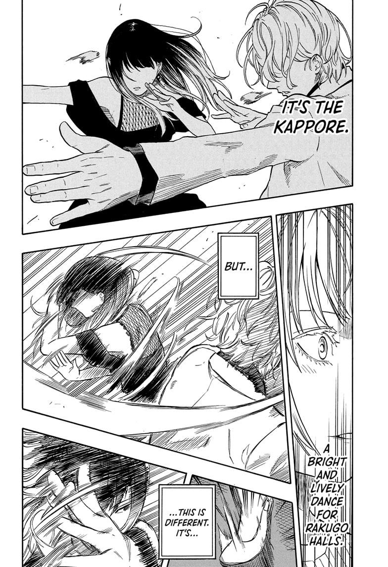 Akane Banashi Chapter 198 page 6 - Chapter 198