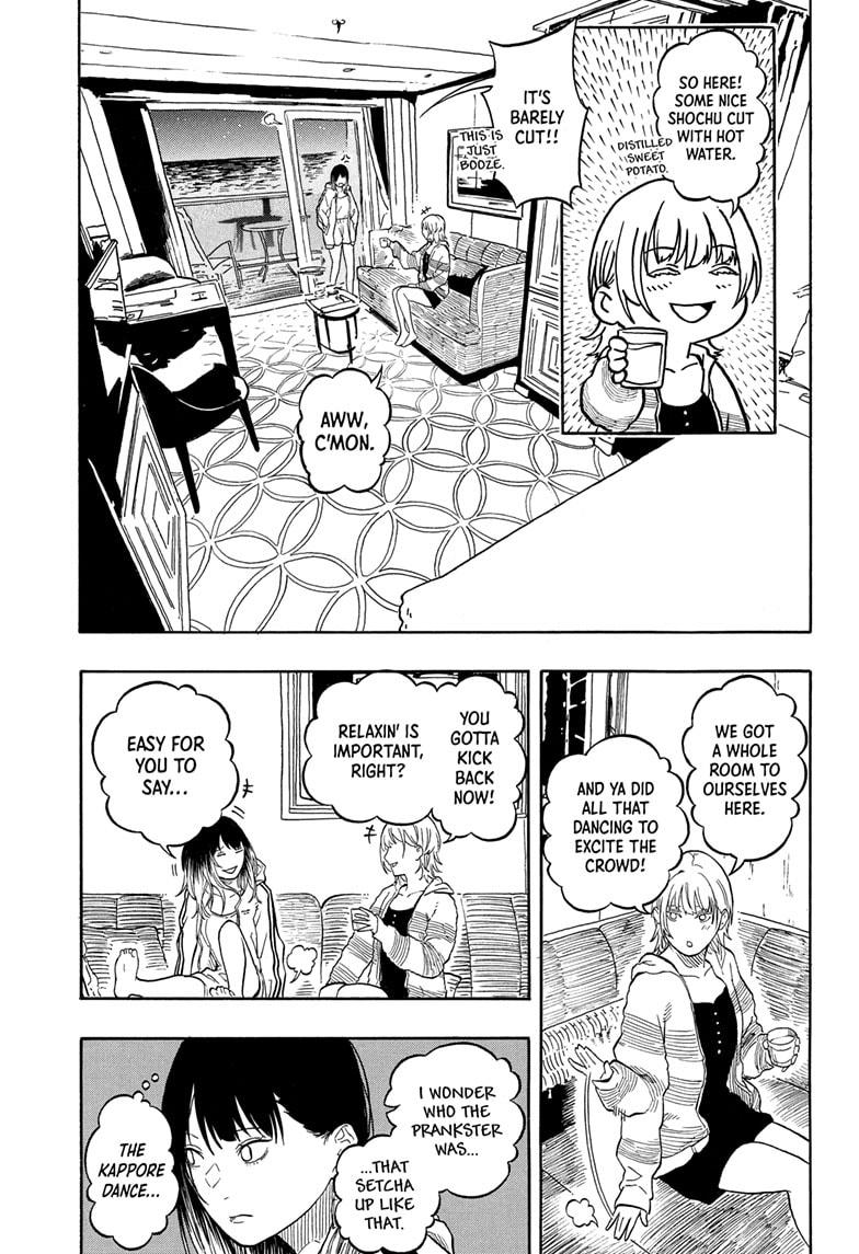 Akane Banashi Chapter 199 page 11 - Chapter 199
